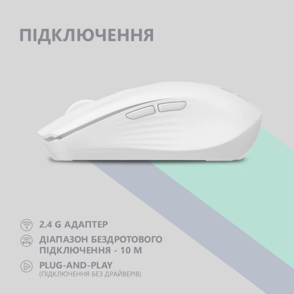 2E Мышь MF270 Silent Rechargeable WL White