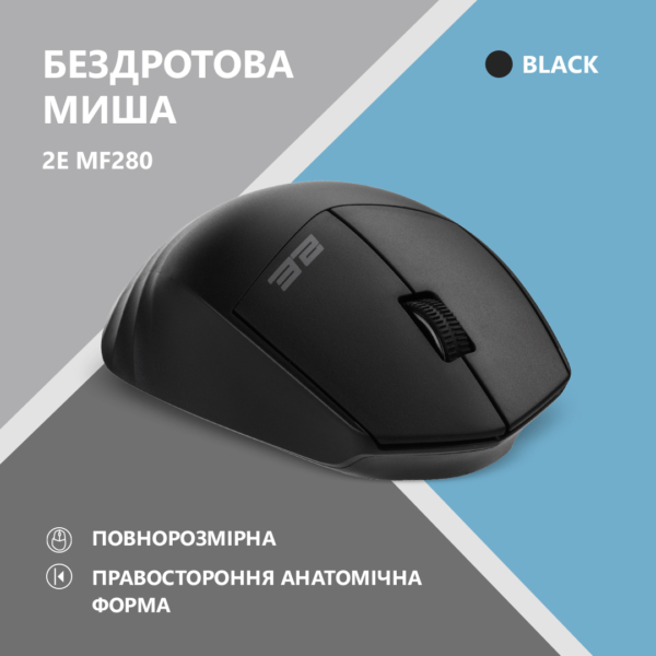 2E Миша MF280 Silent WL BT Black