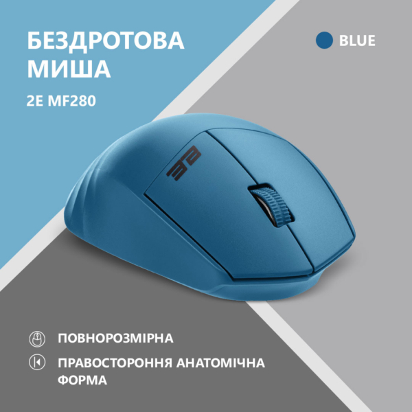 2E Мышь MF280 Silent WL BT Blue