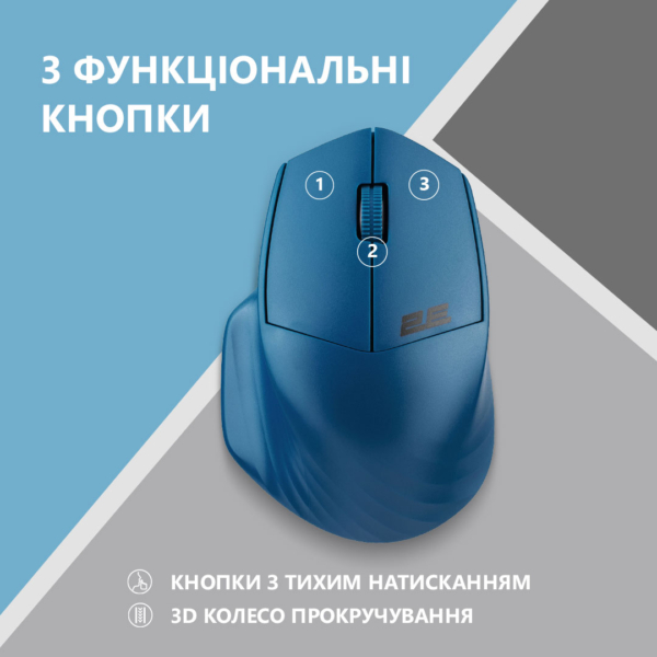 2E Мышь MF280 Silent WL BT Blue