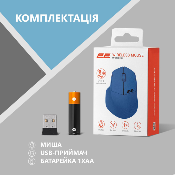 2E Мышь MF280 Silent WL BT Blue