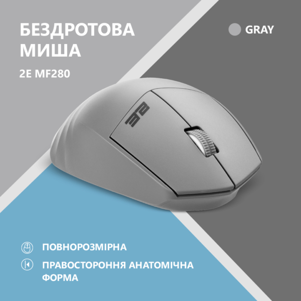 2E Mouse MF280 Silent WL BT Gray