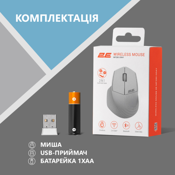 2E Mouse MF280 Silent WL BT Gray