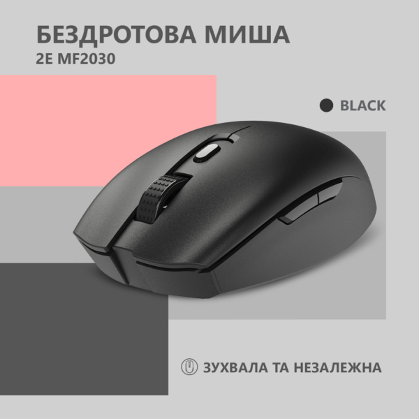 2E Мышь MF2030 Rechargeable WL Black