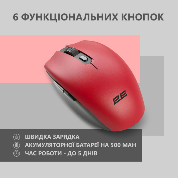 2E Мышь MF2030 Rechargeable WL Red