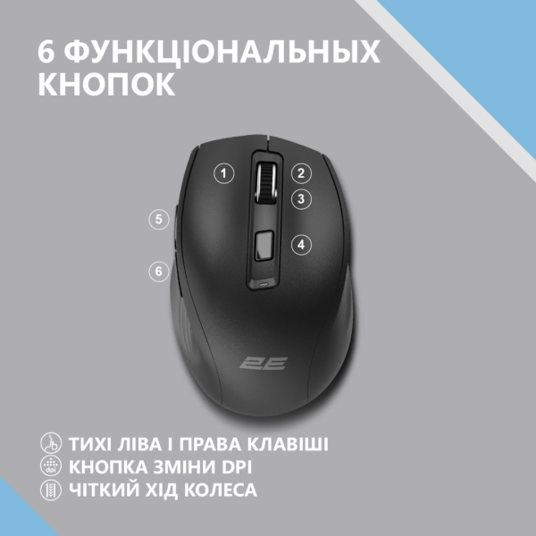 2E Мышь MF250 Silent WL Black