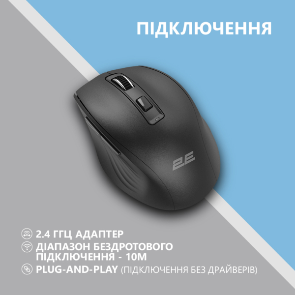 2E Мышь MF250 Silent WL Black