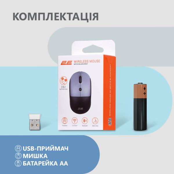 2E Mouse MF218 Silent WL BT Black/Gray