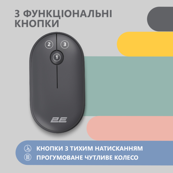 2E Mouse MF300 Silent, WL/BT, graphite-black