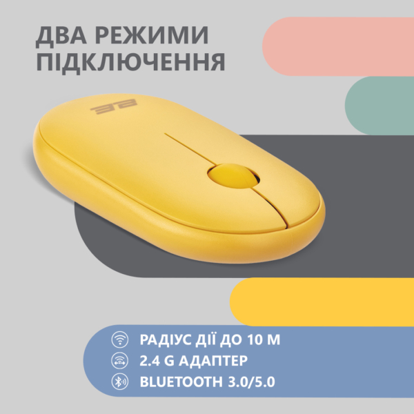 2E Мышь MF300 Silent WL BT Sunny yellow