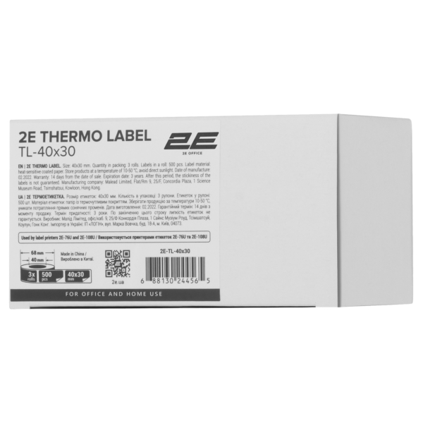 2E Thermo label TL-40×30 (3 roll)