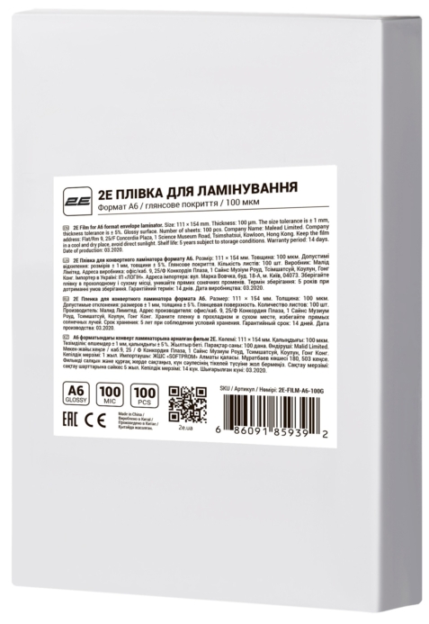 2E Плівка для ламінування A6, глянсове покриття, 100 мкм, 100шт