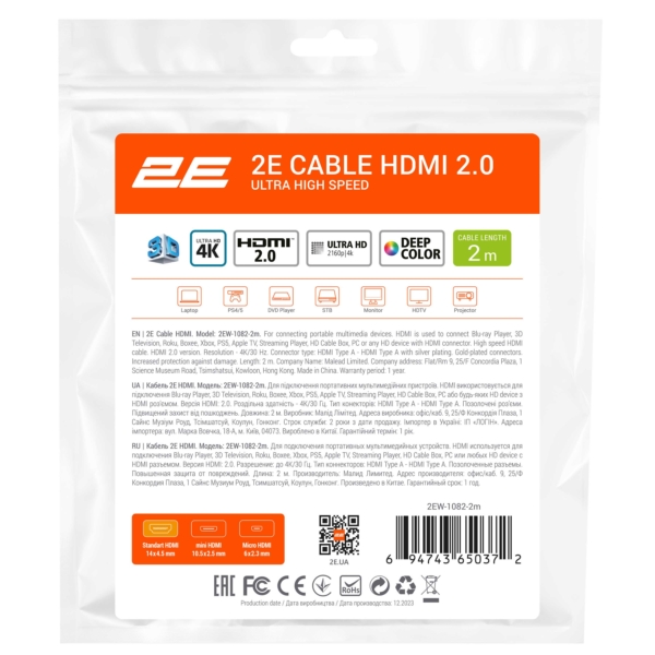 2E Cable HDMI (M/M) 2Е, 2м, 2.0, Slim High Speed Aluminum, black