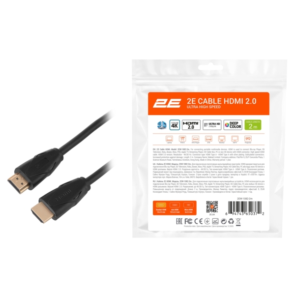 2E Cable HDMI (M/M) 2Е, 2м, 2.0, Slim High Speed Aluminum, black