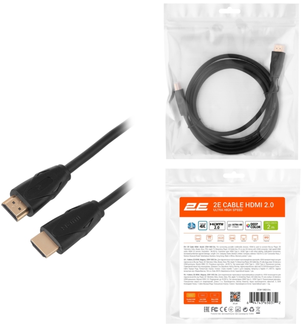 2E Cable HDMI (M/M) 2м, 2.0, Slim High Speed Aluminum, black