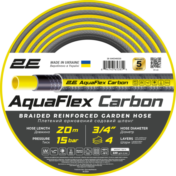 2E Шланг садовый AquaFlex Carbon 3/4″ 20м 4 слоя20бар -10…+60°C