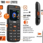 2E Mobile phone T180 MAX 2.3″ 2SIM, 1000mAh, Black