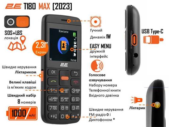 2E Mobile phone T180 MAX 2.3″ 2SIM, 1000mAh, Black