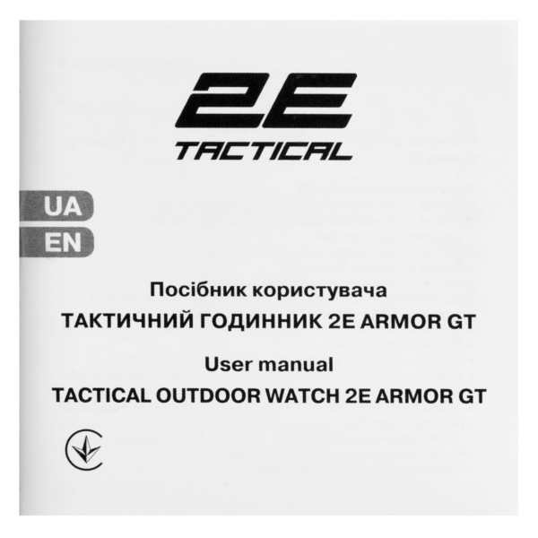 2E Tactical Armor GT Black Tactical Watch with Compass and Pedometer