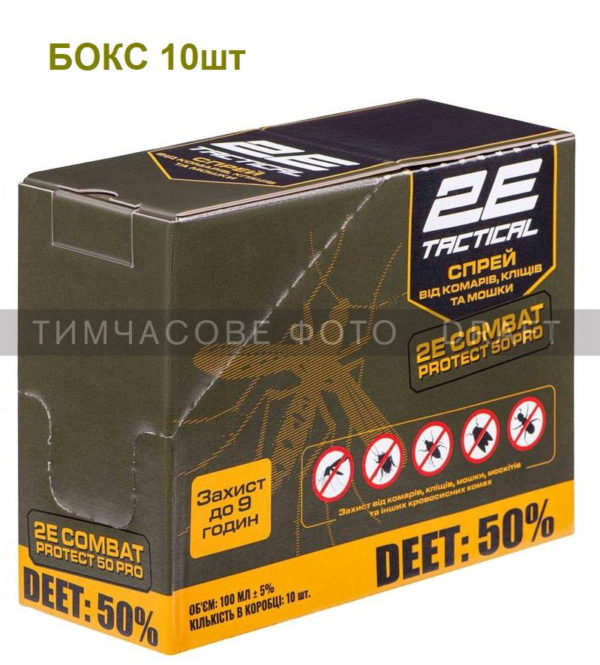 2E Tactical Спрей від комарів, кліщів та мошок Combat Protect 50 Pro, 100 мл – 10 шт