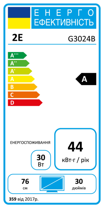 2E Монітор 30″ G3024B 2xHDMI, DP, Audio, VA, 2560×1080, 21:9, 200Hz, 1ms, CURVED, FreeSync