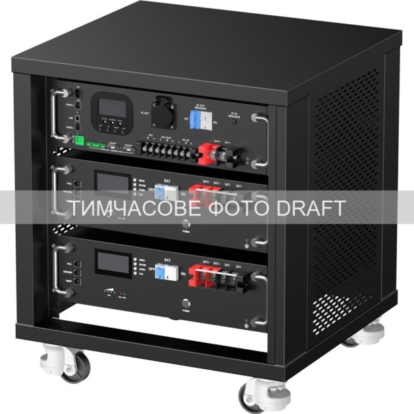 2E Система резервного питания PowerStation Kufa 5000 Вт, 10.24 кВт/ч, MPPT 5.5 кВт, расширение емкости
