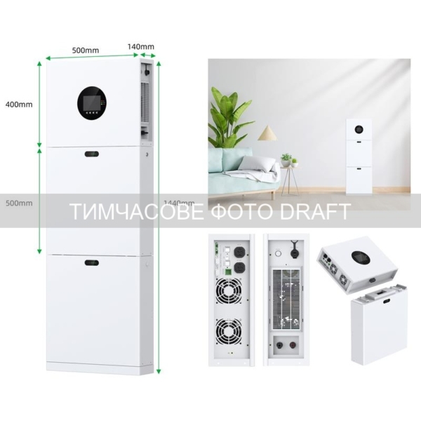 2E Energy Storage System Power Wall Vezha, 5000W, 10.24 kWh, WiFi