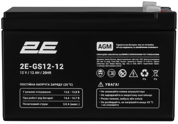 2E Аккумуляторная батарея GS, 12В, 12А•час, AGM