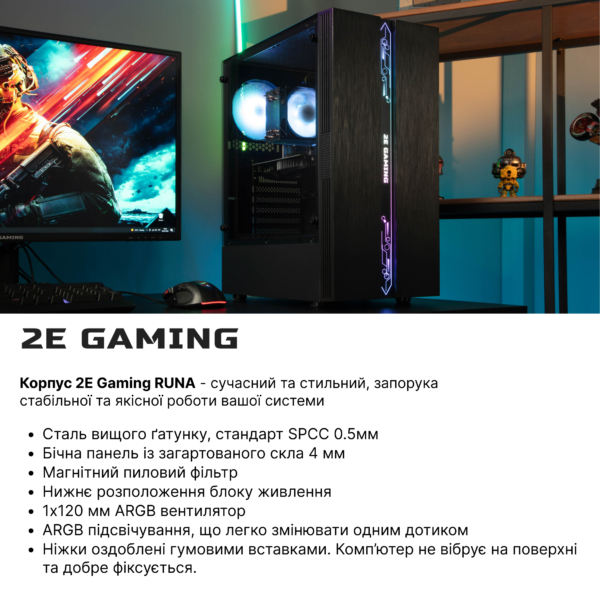 2E 2E PC Complex Gaming Intel i5-12400F/H610/8/500F/NVD1050TI-4/Win11H/2E-G2107-500