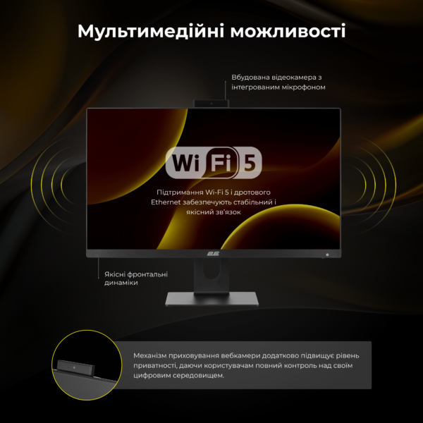 2E Комп’ютер персональний моноблок Rational K6 23.8″ FHD IPS Intel i3-12100, 16Gb, F256GB, UMA, H610, K6.610, 120W, Win11P, чорний