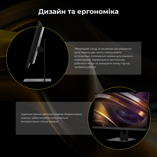 2E Комп’ютер персональний моноблок Rational K6 23.8″ FHD IPS Intel i3-12100, 16Gb, F512GB, UMA, H610, K6.610, 120W, Win11P, чорний
