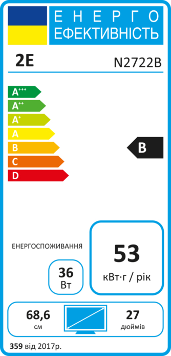 Монитор 2E 27″ N2722B D-Sub, HDMI, IPS, 75Hz, Pivot