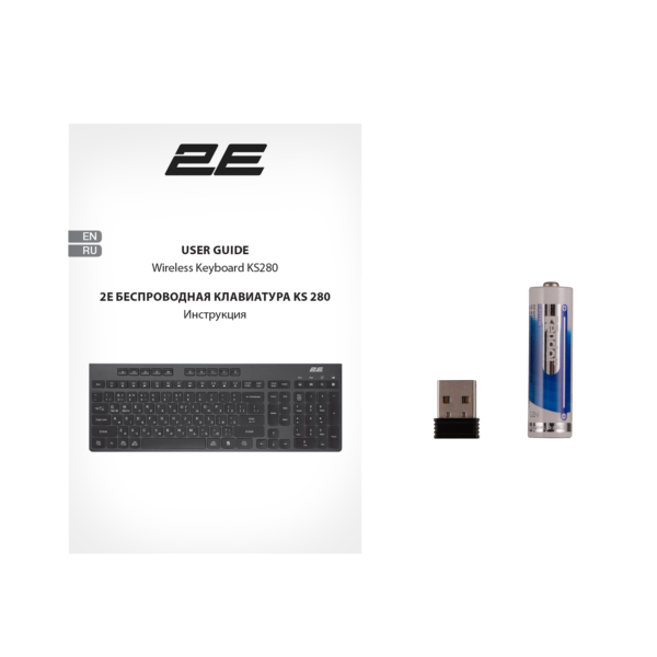 2E Клавиатура мембранная KS280 120key, WL/BT, EN/UK/RU, silent, чёрно-серая