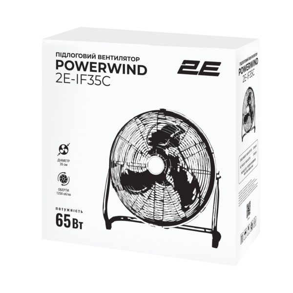 2E Floor fan professional, 35cm, 65W, buttons, motor 100% copper, silver